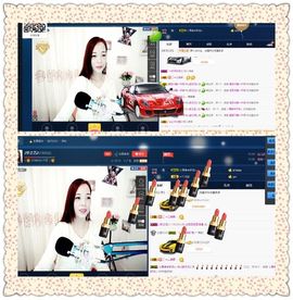 仙遇🎶梦之艺主播照片