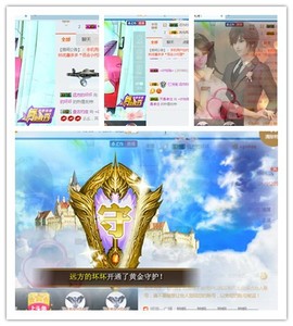 ╰╮玲珑╭╯主播照片