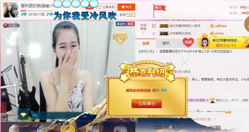 温暖回家过端午了～的主播照片