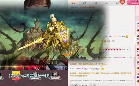 ღ彼岸花、主播照片