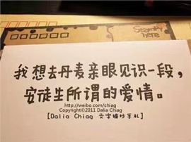 源宝儿😊主播照片