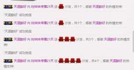 ℒℴvℯ玲妹妹♪♪主播照片