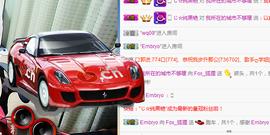 狐狸讨米去了主播照片
