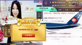 曾经来过。。！主播照片