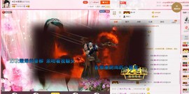 ☀珍☀果果主播照片