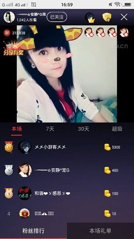 乖“我们的回忆，😘主播照片