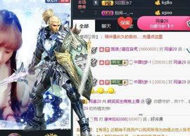 ღ╭➹是你的ღ小心肝主播照片