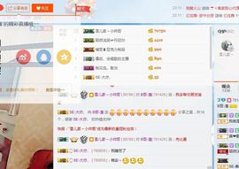 别惹我我脑子有坑主播照片