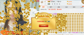 江西姍姍主播照片
