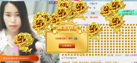江西姍姍主播照片