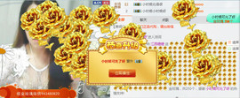 江西姍姍主播照片
