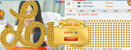 江西姍姍主播照片