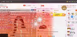 六亿～～～主播照片