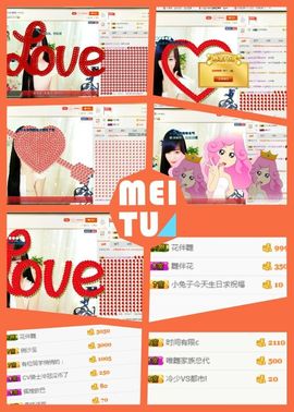 曲终人散皆是梦、主播照片