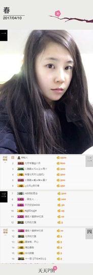 🍃七月主播照片