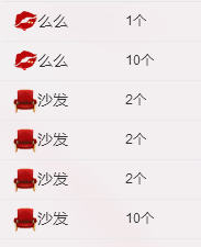 喜欢黎明前的安静的主播照片