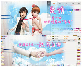 你你小公主？主播照片