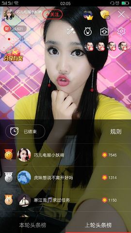 回忆不在永恒主播照片