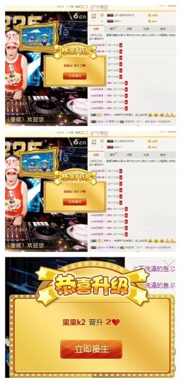 DJ21225主播照片