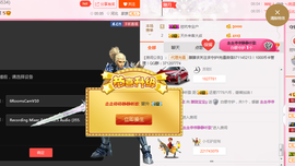 朦胧~～主播照片