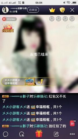 乖“我们的回忆，😘主播照片