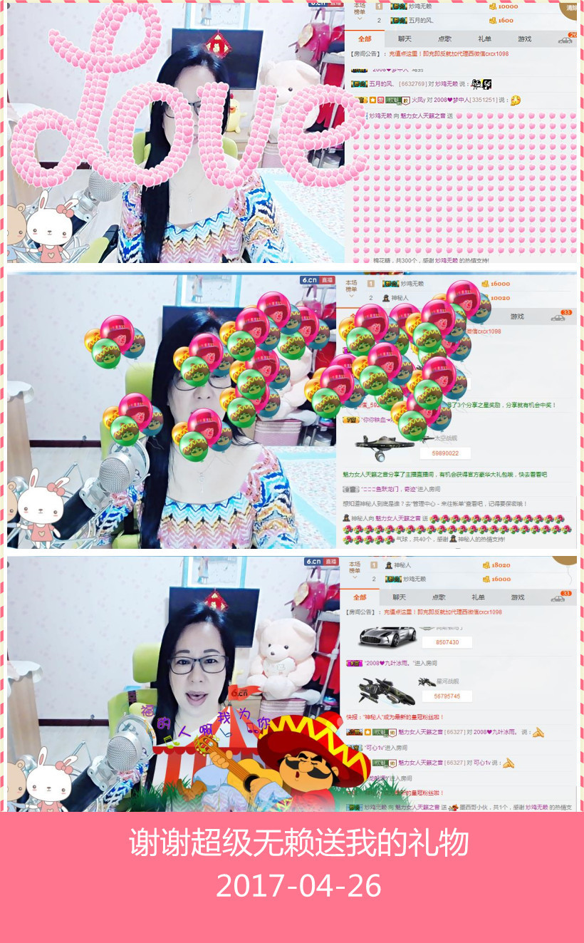 魅力女人唱民歌的图片
