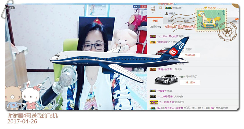 魅力女人唱民歌的图片