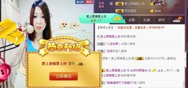 曾经来过。。！主播照片