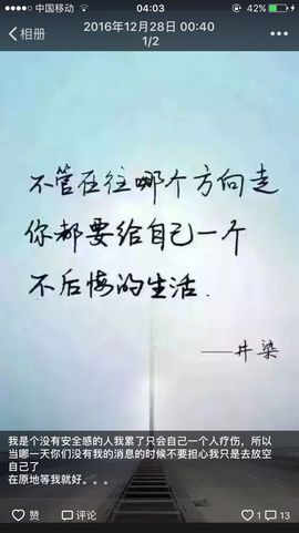 小艺停播主播照片