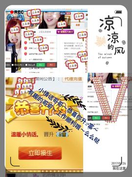 糖果果糖果主播照片