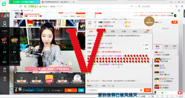 小小七﹌在调声卡主播照片