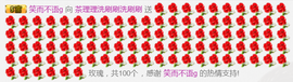 即可拉倒121主播照片