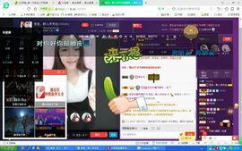 元元新主播主播照片