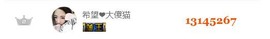 暗香⸝⸝主播照片