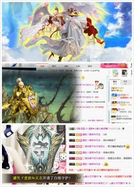 小爱，离开主播照片
