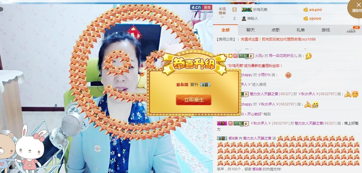 魅力女人唱民歌的图片