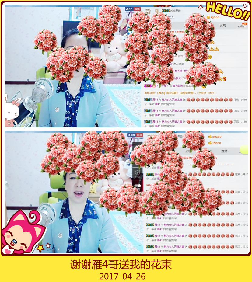 魅力女人唱民歌的图片
