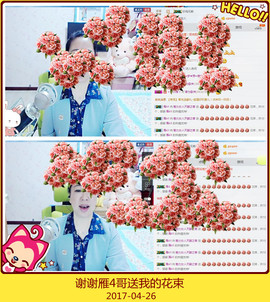 魅力女人唱民歌主播照片
