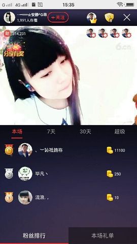 乖“我们的回忆，😘主播照片