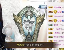 7978萌小夏♥休主播照片