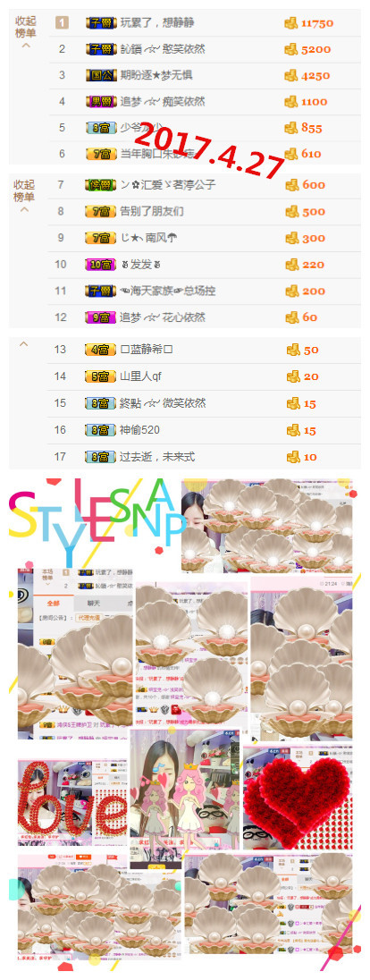 妍宝児╭☆╯浅笑依然的图片