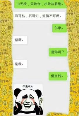 玥儿加油✊主播照片