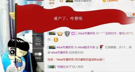 艾_大小姐主播照片