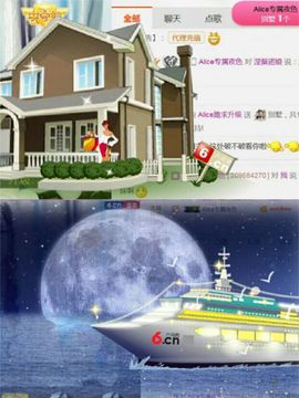 艾_大小姐主播照片