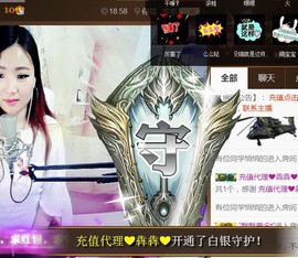 ゞ悠乐★婉儿つ主播照片
