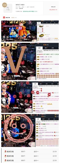 DJ21225主播照片