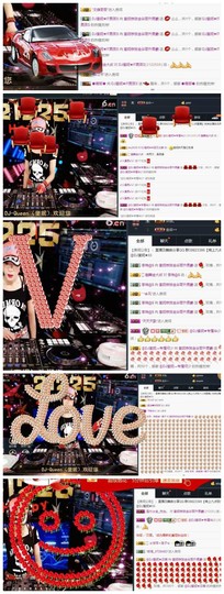 DJ21225主播照片