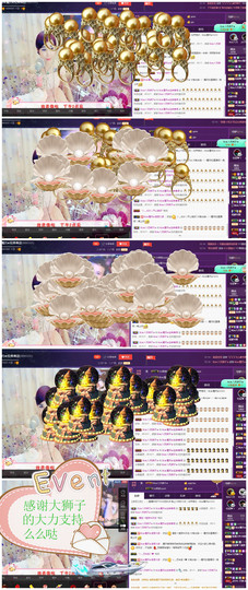 陈思郦🍀听经典🍀主播照片