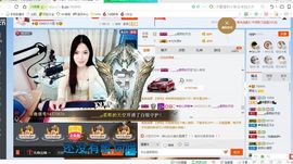 源宝儿😊主播照片