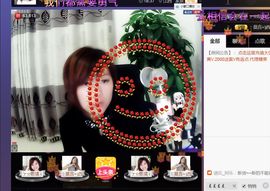 ♫琉璃♫鱼家妹子主播照片